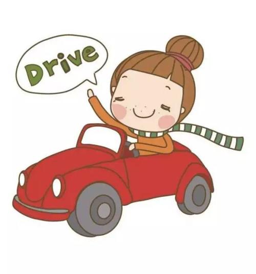 驾驶朋友的问候消息1