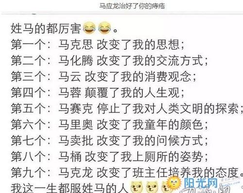 幽默的搞笑句子签名