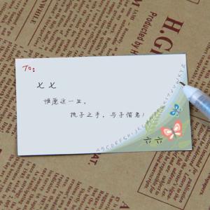 男朋友，生日贺卡，什么