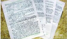 男朋友生日写给他的话