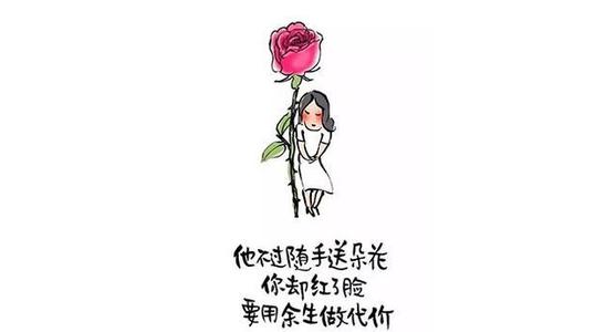 Tessage可爱的句子