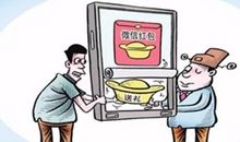 关于过年廉洁跟问候的短信