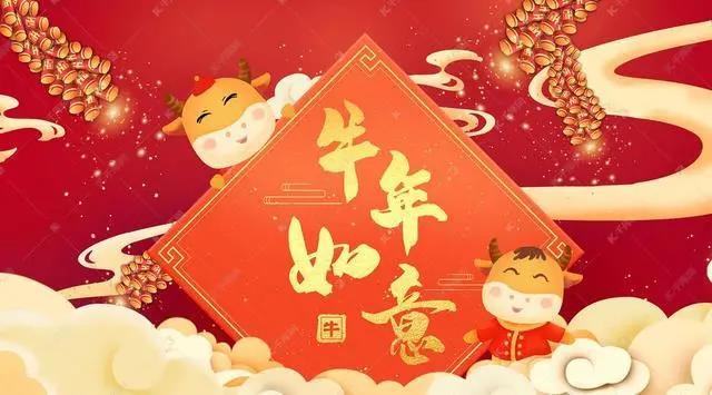 新年的问候1