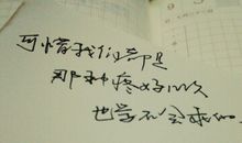 情侣名言简短8个字