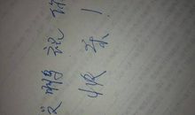 回复男朋友生日祝福的话语