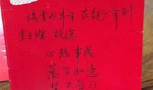 拜年要红包的祝福语