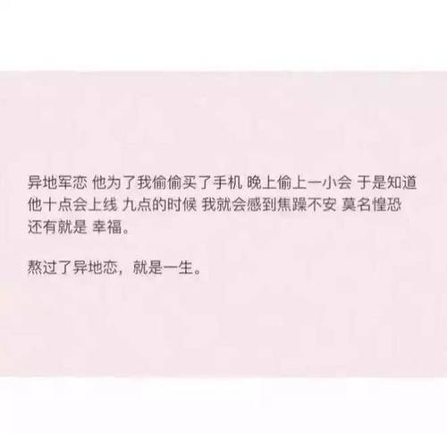 外星人爱男朋友谈论大全