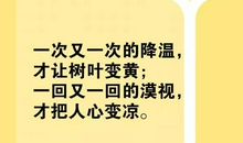 表示失望的朋友圈句子