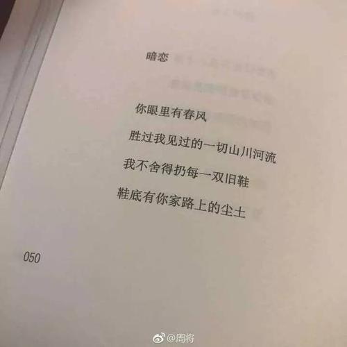情绪无线电站