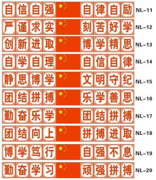 短潮判决八字符的灵感