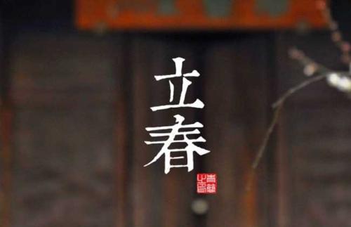 最美丽的春天祝福