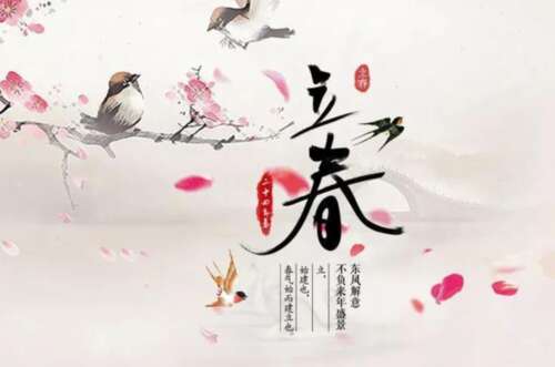 52，李书卿日，农业是感觉。