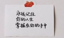 说说大全2021最新版的繁体字