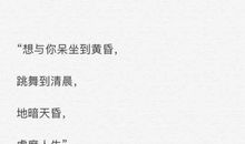 让女朋友心动的情话