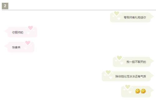 姐姐喜欢一个问题