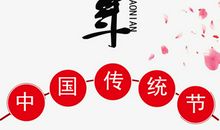 小年快乐简短祝福