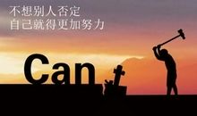 2021最火励志金句