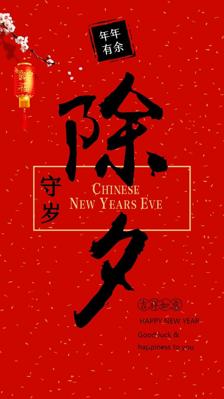 言语，新年前夜，给朋友1