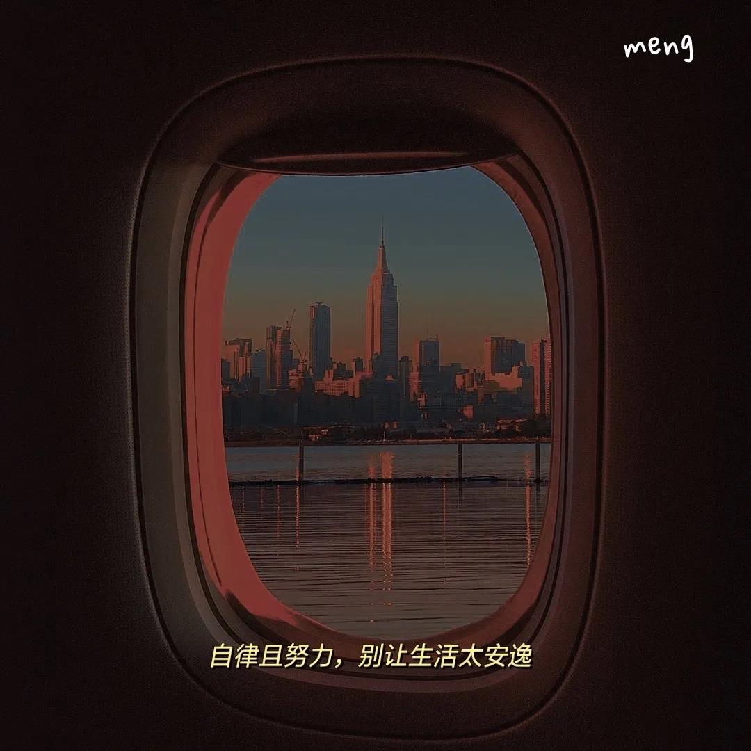 柔和的文字短句清洁短路徒刑