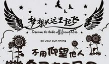 第六小组口号霸气押韵