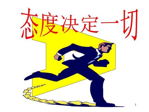 15.尽你所能,为国王而战!