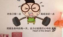 带了26班的班级口号