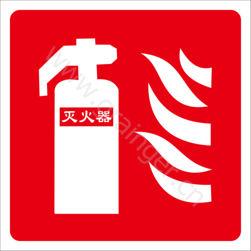 强制安全工作口号1