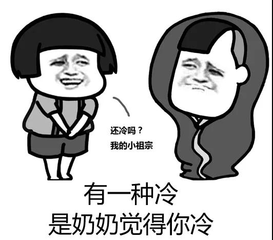 适合带有寒冷的头发的朋友圈1