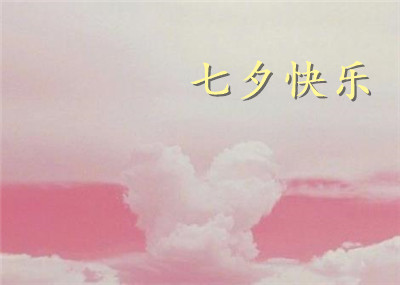 15，一个人穿过路，一个人是情人节，一个人吃了一对夫妇，一个人看着爱的电影，一个人听了歌曲，一个人哭泣，一个人笑，一个人完成了一个人正在练习一个人。