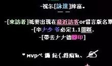 非主流火星文表白句子