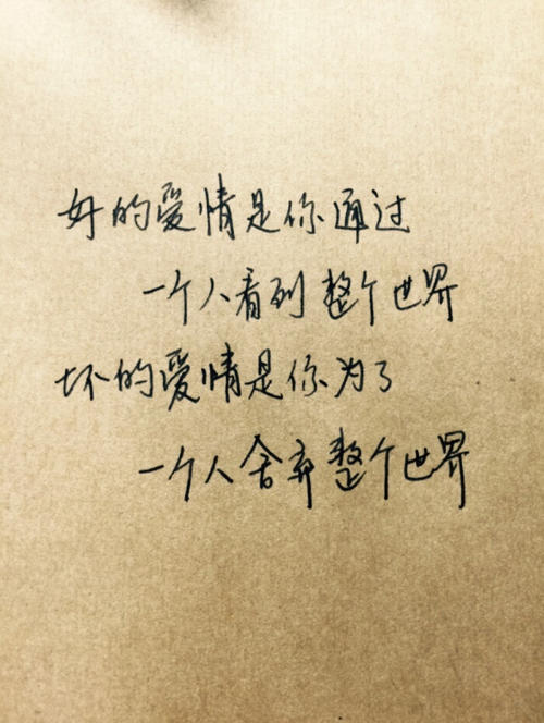 写鼓舞人心的语言