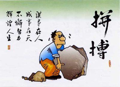 活跃美丽的诗歌