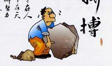 积极向上的优美诗句