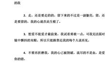 秀恩爱说说朋友圈