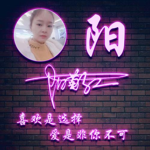 2021消防微信签名