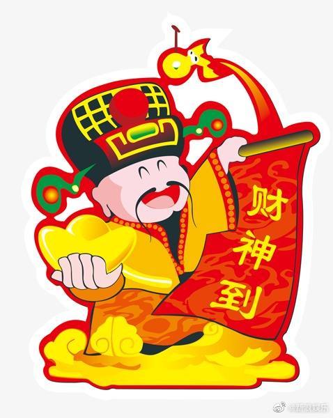 财富节祝福老板