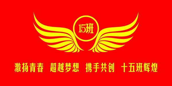 15.他很难，斗争，还没有支付，为什么要回来。