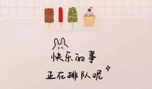 2021加油鼓劲励志的句子