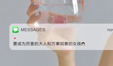 2021年最好的句子