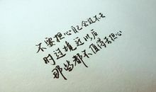 清新暖心自己朋友圈句子