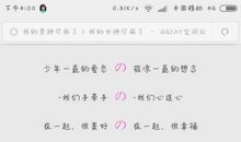 可爱网名到萌的网名