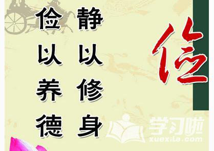 着名的丈夫和妻子的谚语