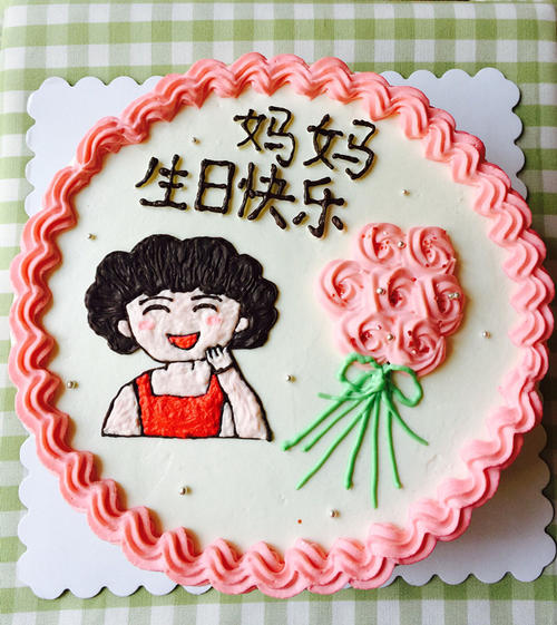 给你的儿子生日蛋糕8字问候