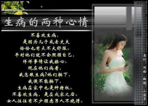 能影响到情绪说说