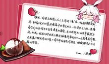 情人节对女生说的话