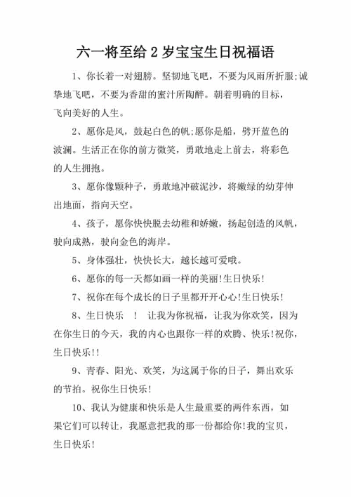 写给新生的问候