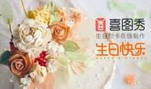 致自己生日快乐祝福语