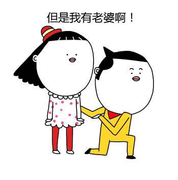 情人节问候单身朋友1