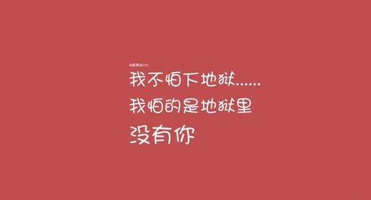 40,有时候,莫名的情绪不好,不想与任何人交谈,只是静静地思考它。有时候我觉得等待等待困难,苦涩,没有结果,直到最后一次受伤就是我自己。