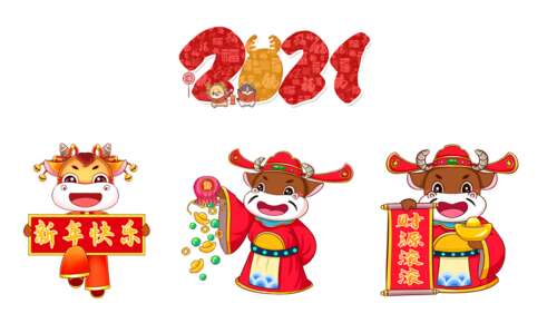 口号8个与牛的单词